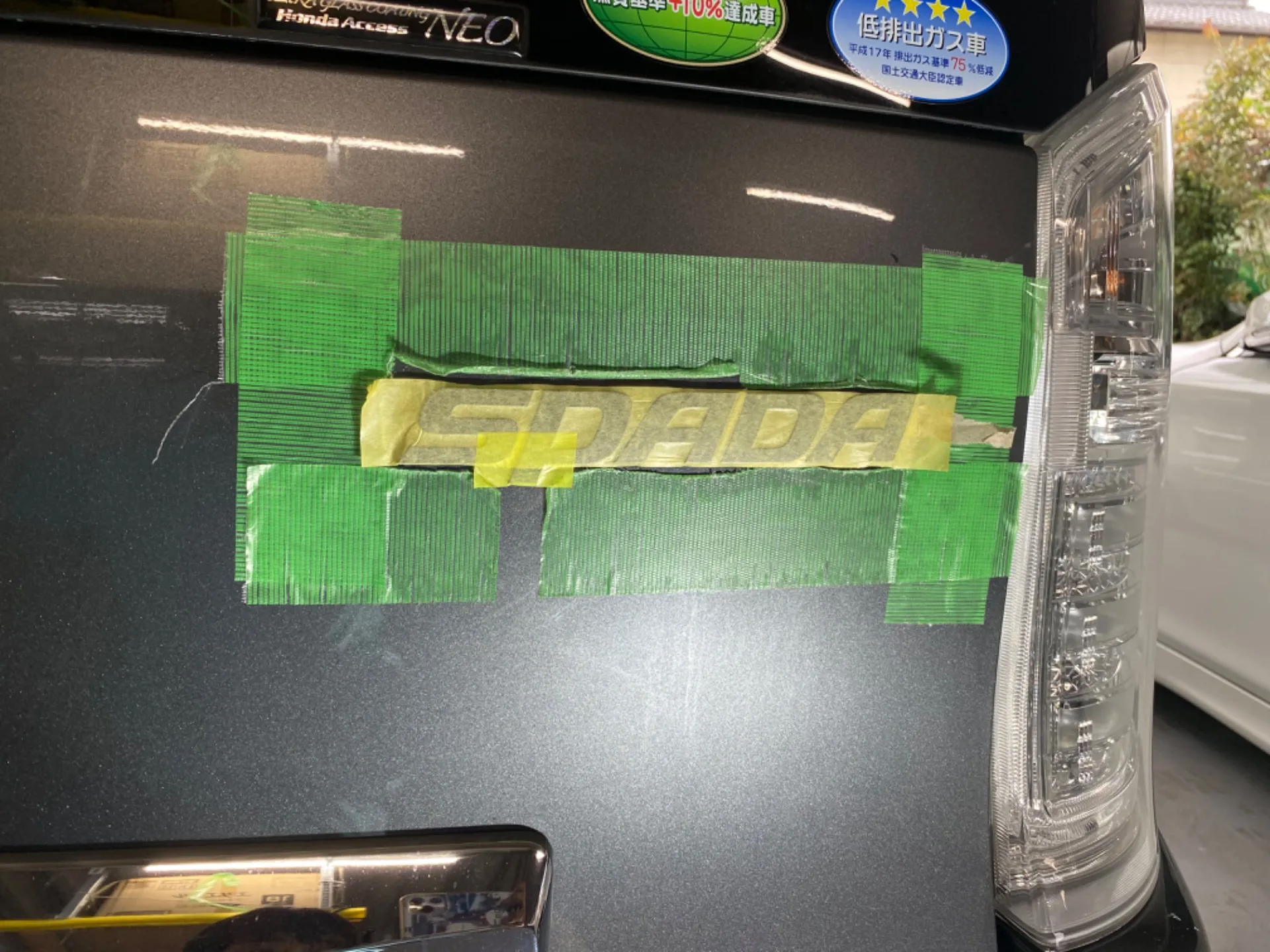 エンブレム交換