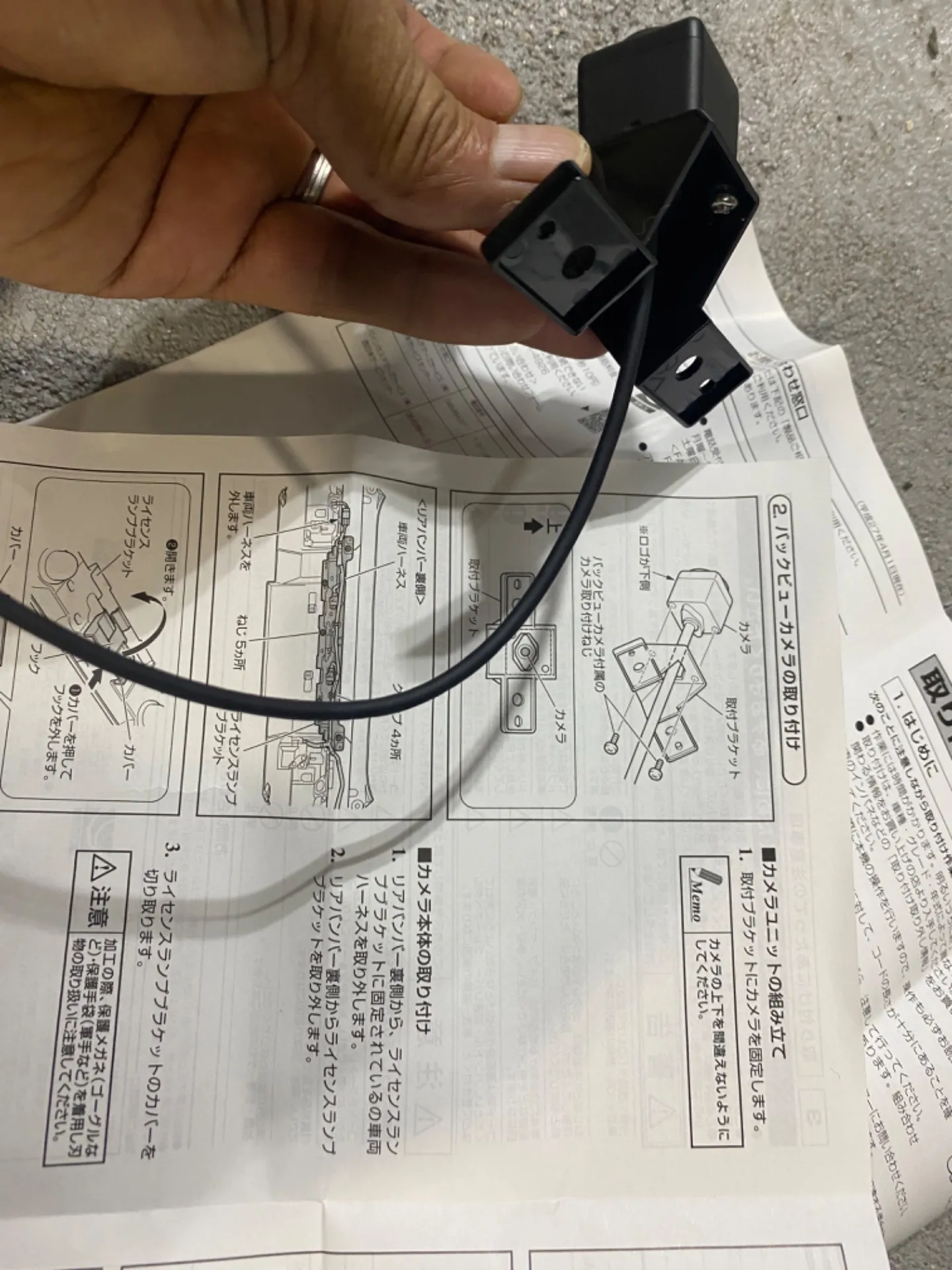 新型ジムニ－　バックカメラ取り付け
