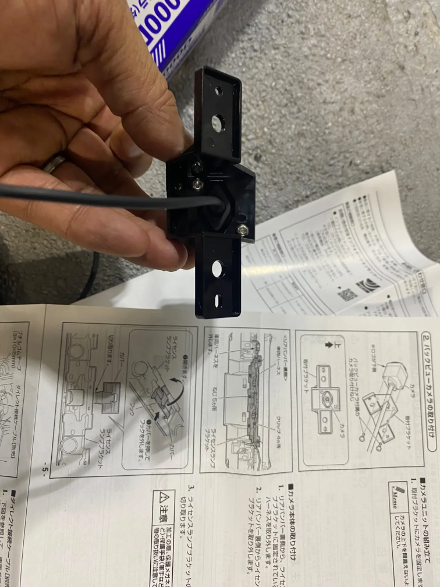 新型ジムニ－　バックカメラ取り付け