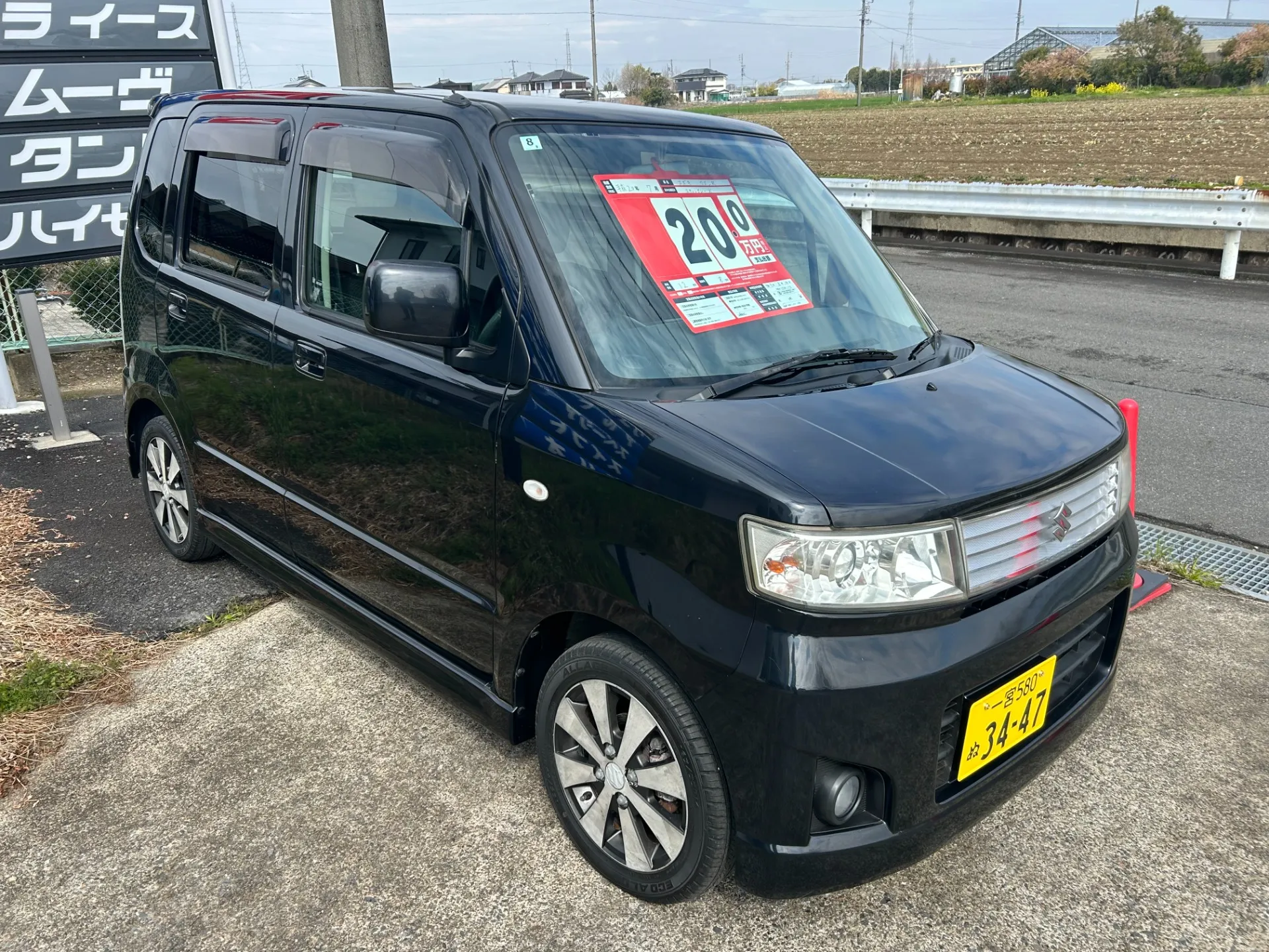 エイト株式会社　お値打ち中古車　案内　軽自動車