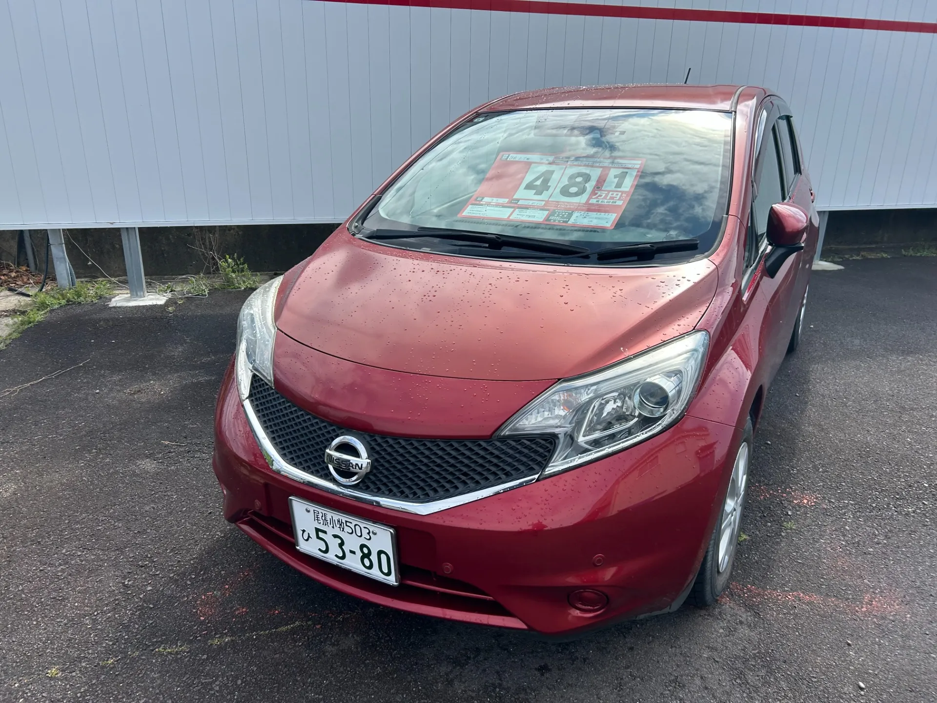 エイト株式会社　お値打ち中古車　案内　小型乗用車