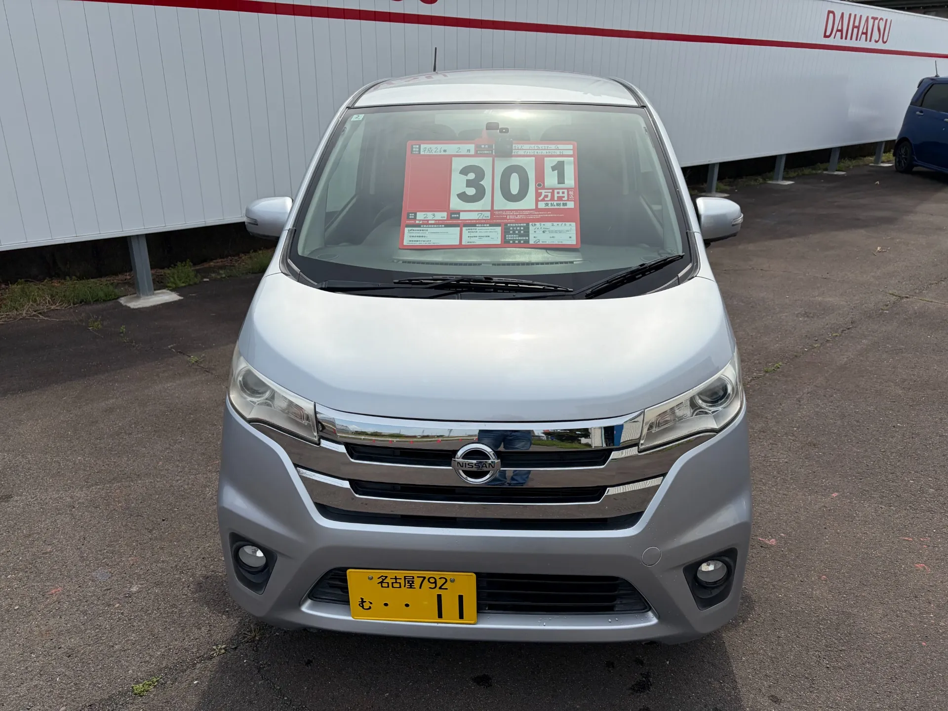 エイト株式会社　お値打ち中古車　案内　軽自動車