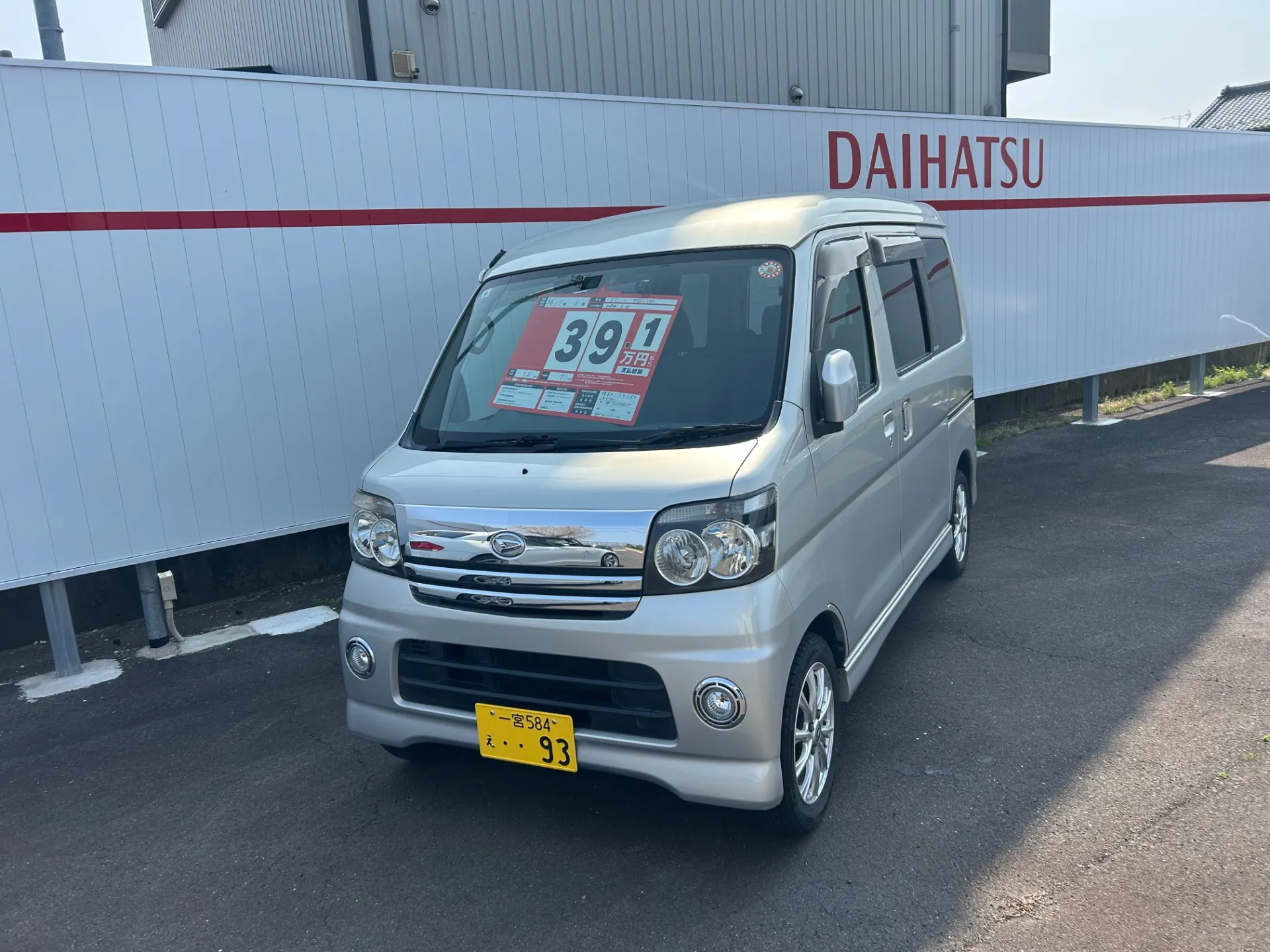 エイト株式会社　お値打ち中古車　案内　軽自動車